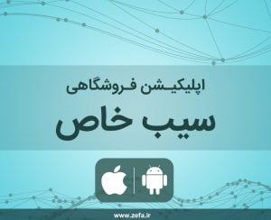1 min 6 300x244 - طراحی وبسایت سردار شهید حاج احمد مایلی