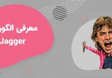 معرفی الگوریتم Jagger گوگل