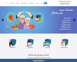 1 min 300x244 - طراحی وبسایت گردشگری استان گلستان
