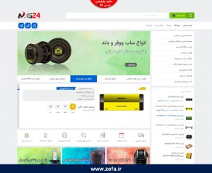 mgkala24 2 min 300x244 - طراحی وبسایت گردشگری استان گلستان
