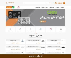 مال 1 min 300x244 - وبسایت گردشگری ورزشی استان همدان